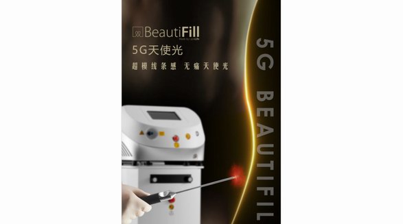 超奢超模線，脂耀你美——飛頓5G天使光開(kāi)啟醫(yī)美直播新紀(jì)元