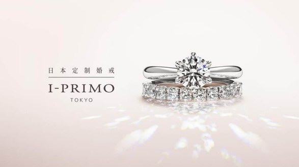 它如櫻花浪漫！日本婚戒品牌I-PRIMO南京新店啟幕