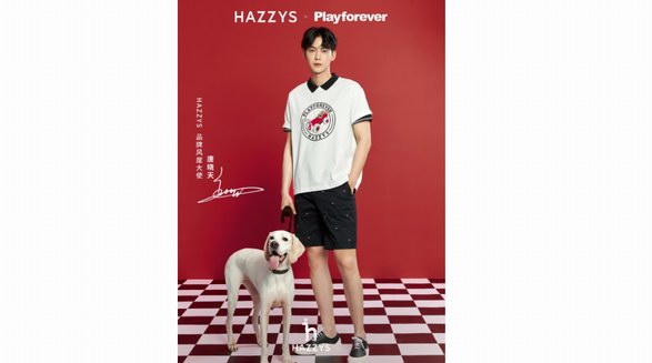 HAZZYS哈吉斯 “萌友萬歲”藝術展，跨界Playforever引領玩趣英倫風