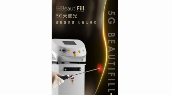 原來減肥也有捷徑？飛頓5G天使光為你引領(lǐng)新時代審美觀