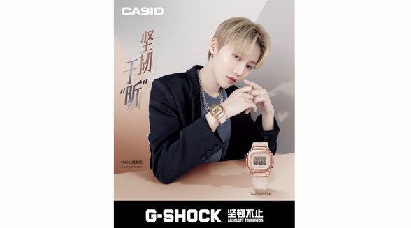 G-SHOCK Girls不設(shè)限！THE9-劉雨昕釋放女子力全「昕」可能