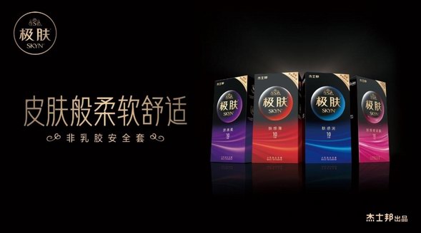 SKYN極膚安全套：PI膚感材質“皮膚套“ 為了更好的體驗