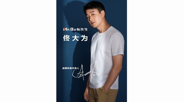 Mr.Bu布先生榮獲2021中國(guó)品牌影響力評(píng)價(jià)成果發(fā)布活動(dòng)兩項(xiàng)大獎(jiǎng)