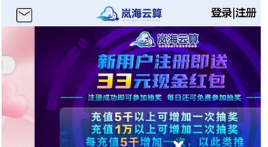 嵐海云算解決“挖礦”超高能耗痛點(diǎn)問題 給投資者更多選擇