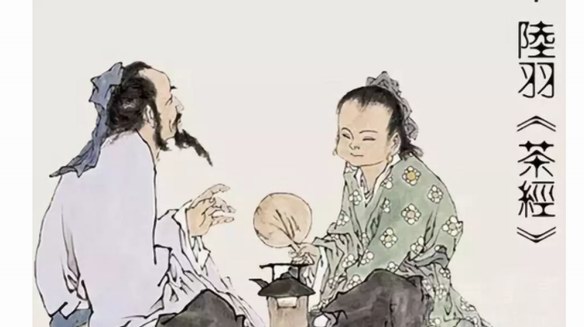 茶道中國(guó)5000年太漫長(zhǎng)，讀懂中國(guó)茶史，只需一分鐘!