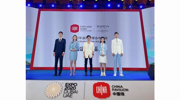 2020迪拜世博會·中國館館服耀世發(fā)布！