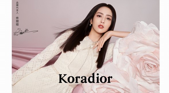 優(yōu)雅佟行∣Koradior（珂萊蒂爾）官宣佟麗婭為品牌代言人