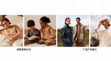 Uniqlo U 2021秋冬系列9月17日上市，未來經典，讓時尚為生活而生