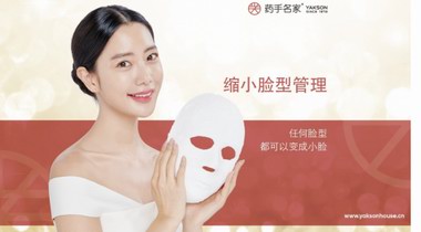 塑造精致對(duì)稱臉型的健康新方法——藥手名家小顏管理