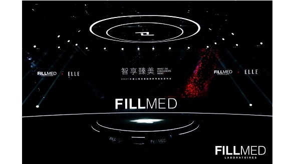 智享臻美 FILLMED x ELLE 2021中國口周抗衰趨勢研究報告發(fā)布會