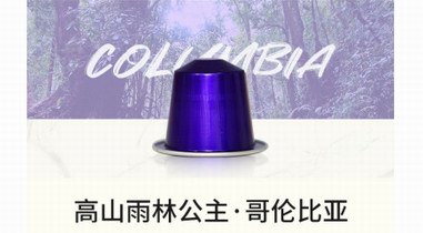 新時代品質(zhì)懶人必備：ACE COF膠囊咖啡，開啟休閑品質(zhì)生活