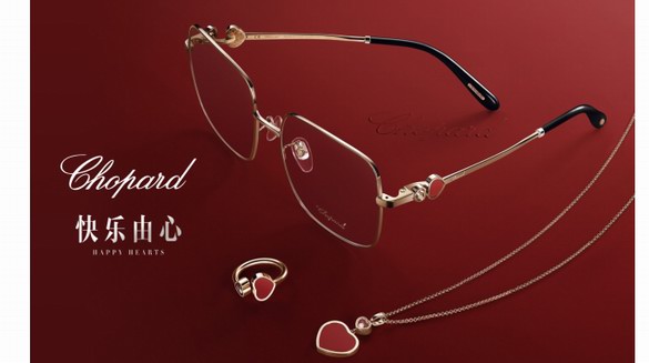 快樂(lè)由心，Chopard Happy Hearts主題新品預(yù)覽會(huì)