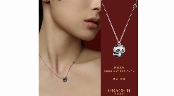 Grace.H華暉佳寶推陳出新 | 胖達(dá)抱竹節(jié)節(jié)高