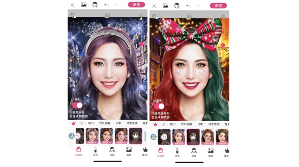 圣誕妝容也開始“內卷”了？更多美妝靈感上玩美彩妝APP