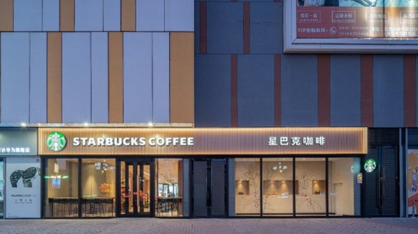 星巴克遼寧朝陽首店開業(yè)，送上冬日溫暖“星”意