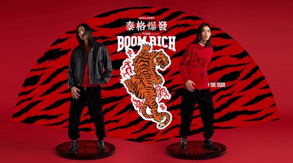 JACK & JONES發(fā)布虎年系列“泰格爆發(fā) TIGER BOOM RICH”