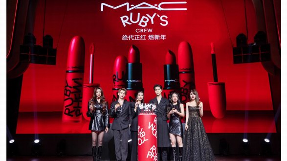 “絕代正紅，燃新年”， M·A·C魅可RUBY紅寶石系列全新上市