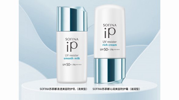 SOFINA蘇菲娜全新防曬單品將在中國大陸重磅來襲