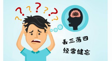 馬什么梅？什么冬梅？拯救記憶力的方法找到了！