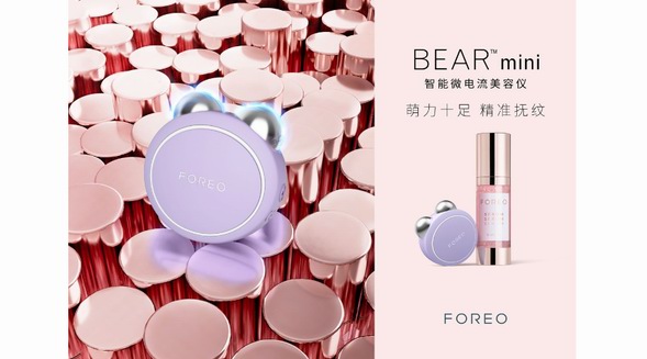 FOREO：科技點(diǎn)綴生活之美