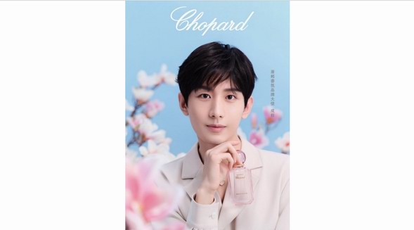 成毅攜手Chopard蕭邦香氛新品，與你“毅”見傾心