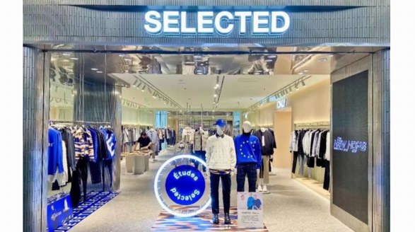 綾致時裝：SELECTED將完全退出中國，關店1300家