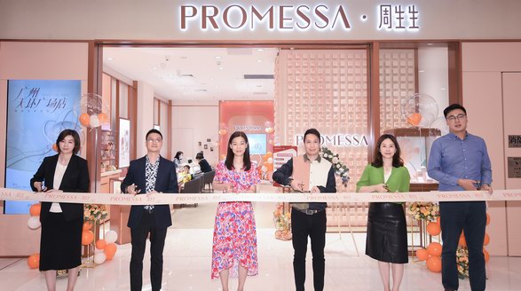 PROMESSA·周生生廣州首家門店在天環(huán)廣場開業(yè)，和你見證粵來粵愛！