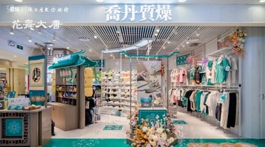 喬丹質燥首家唐風概念店沉浸式開啟，唐潮美學因何火爆全網？