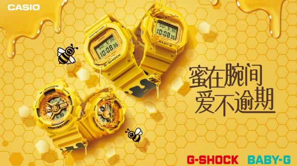 蜜在腕間，愛不逾期！G-SHOCK與BABY-G觸發(fā)甜蜜七夕