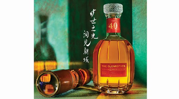 曠世之光，洞見新域 THE GLENROTHES格蘭路思呈獻(xiàn)曠40年中國限量版