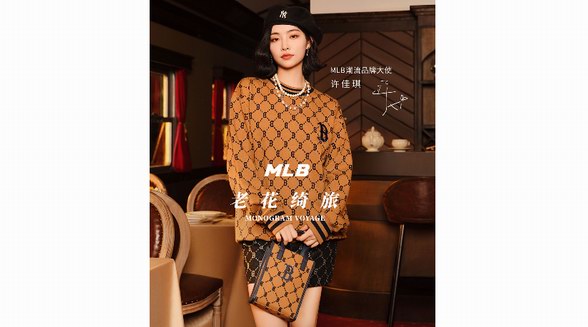 MLB品牌延續(xù)經(jīng)典潮奢脈絡(luò)，啟程老花綺旅 MLB品牌推出2022秋冬全新MONOGRAM老花系列