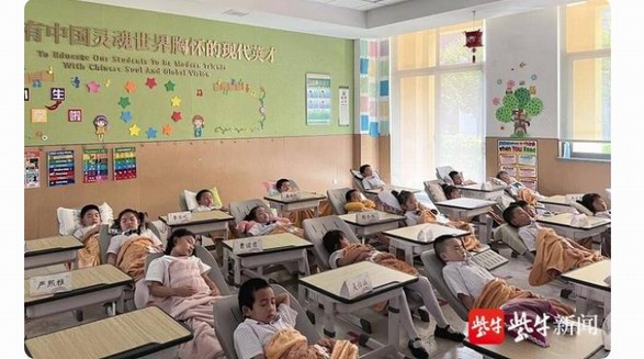 南京一小學讓孩子躺著午睡  “午睡神器”助力小學生“躺平”