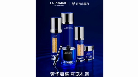 la prairie萊珀妮京東旗艦店盛大開業(yè)，還有更多精彩好禮等你來集！