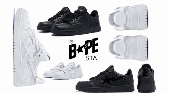 大道至簡，BAPE SK8 STA以黑白純色構(gòu)建雋永風(fēng)格