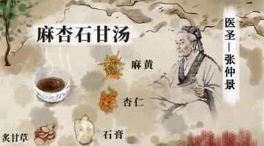 防治并舉，創(chuàng)新中藥助力全球抗疫