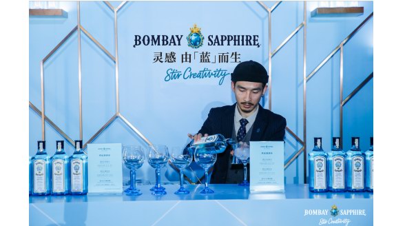 靈感 由「藍(lán)」而生—— BOMBAY SAPPHIRE 孟買藍(lán)寶石金酒品牌藝術(shù)展，激發(fā)無限創(chuàng)意