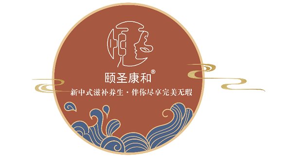 勇立潮頭，頤圣康和以科研實力鑄就產(chǎn)業(yè)未來