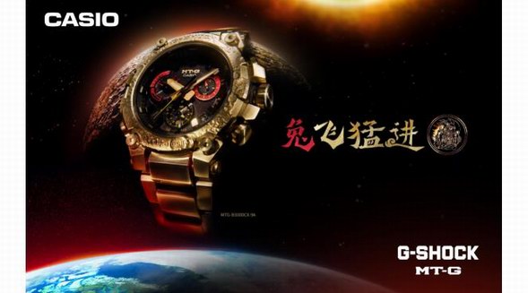 “兔“飛猛進，堅韌不止！G-SHOCK MT-G兔年生肖款解鎖潮流新勢力