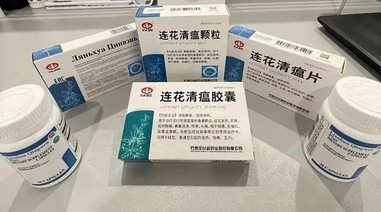 連花清瘟療效與安全性如何？950余篇學術文章論證