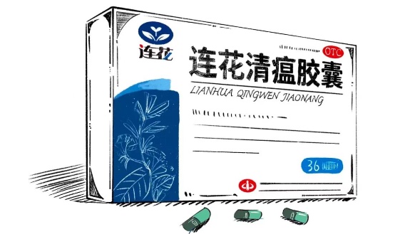 連花清瘟治療病毒類呼吸系統(tǒng)傳染病 多項藥效研究公布