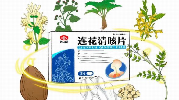 流感、新冠感染風(fēng)險(xiǎn)疊加，連花清咳了解一下？