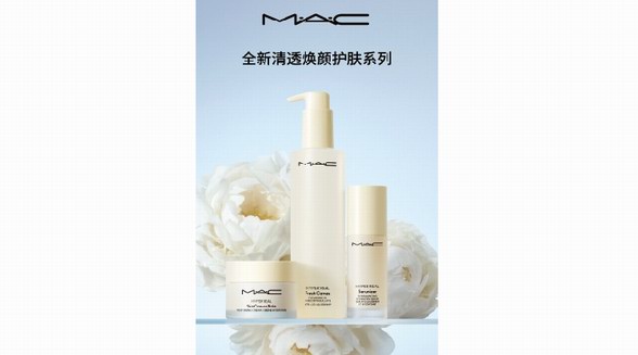 M·A·C 清透煥顏凈妝油全新升級上市