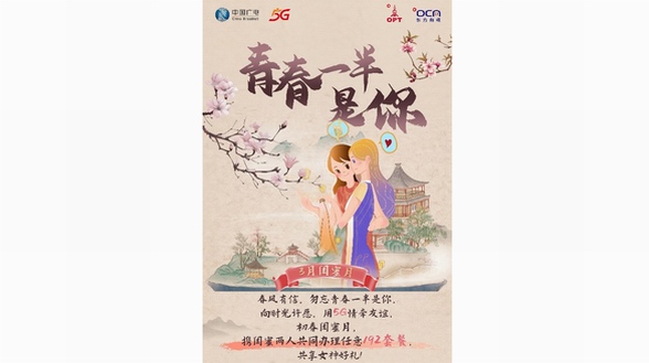 38婦女節(jié)活動(dòng)速遞|東方有線閨蜜月帶你玩轉(zhuǎn)魔都地標(biāo)！