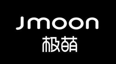 極萌Jmoon極速美容給您驚喜！