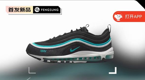 NIKE耐克 AIR MAX97 SE綠寶石運(yùn)動鞋35周年款，致敬經(jīng)典 