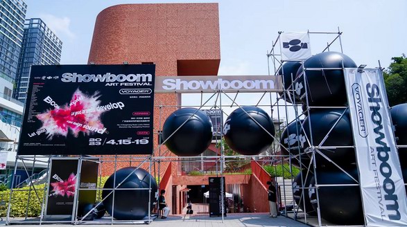 Showboom A/W 2023 橫空出世，響徹中國時尚圈