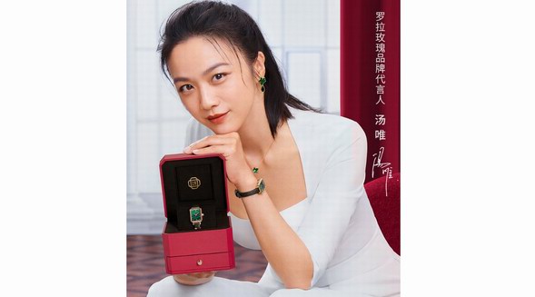 LolaRose羅拉玫瑰520禮物限定款小綠表，為女性增添一絲別致的風(fēng)采