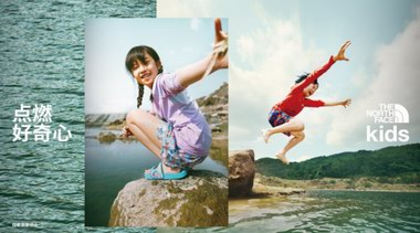 趁夏赴山野，點燃好奇心 The North Face kids 2023 夏季探索系列活力登場