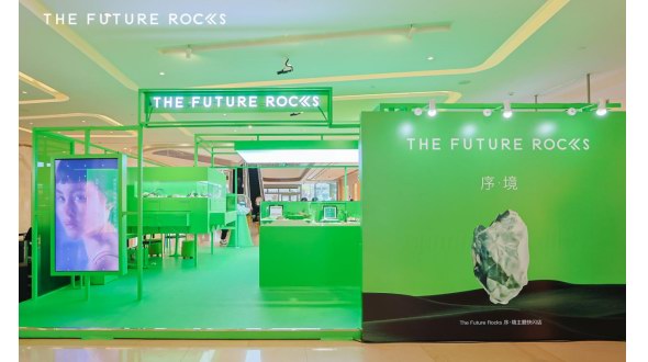 The Future Rocks打造「序·境」主題快閃店 解鎖珠寶新表達