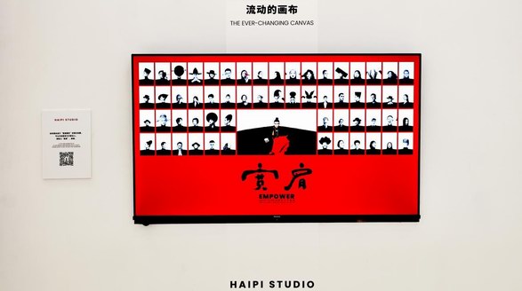 “你喜歡當(dāng)下的自我嗎？“ ——《寬肩：HAIPI STUDIO攝影藝術(shù)首展》